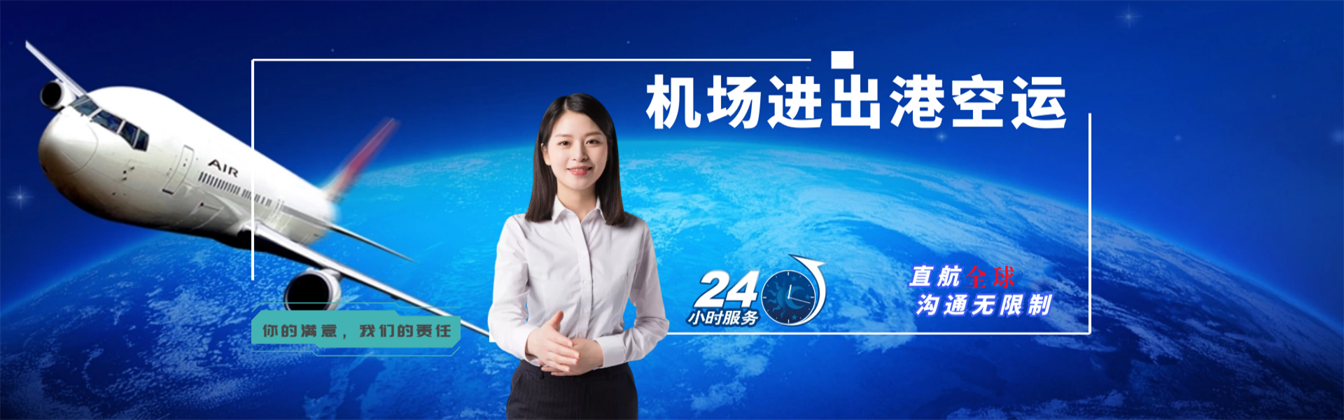 浙江到葡萄牙物流公司-浙江至葡萄牙物流专线-浙江空运到葡萄牙-优时通物流有限公司